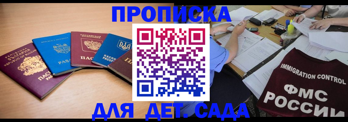 найти адрес прописки в Новоалександровске